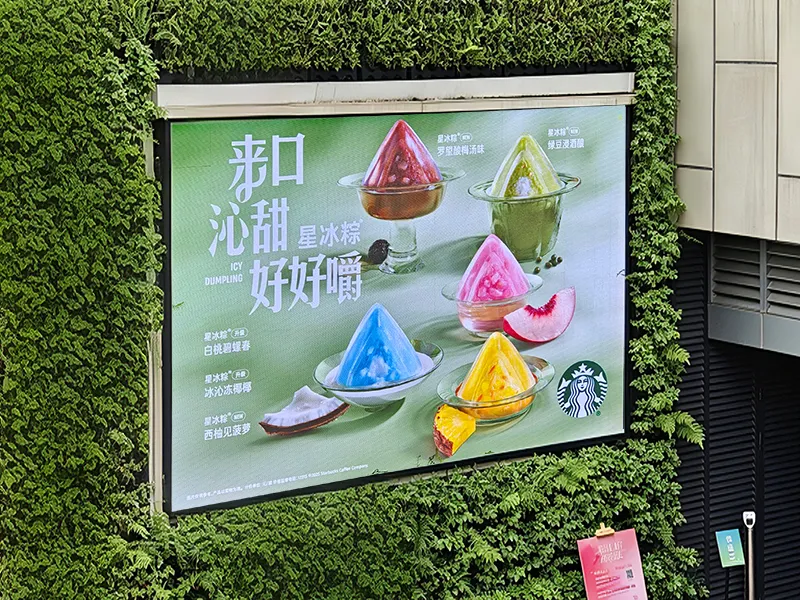 户外系列